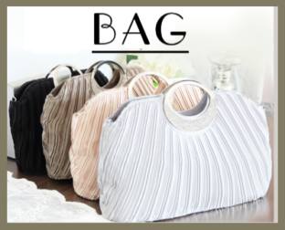 バッグ