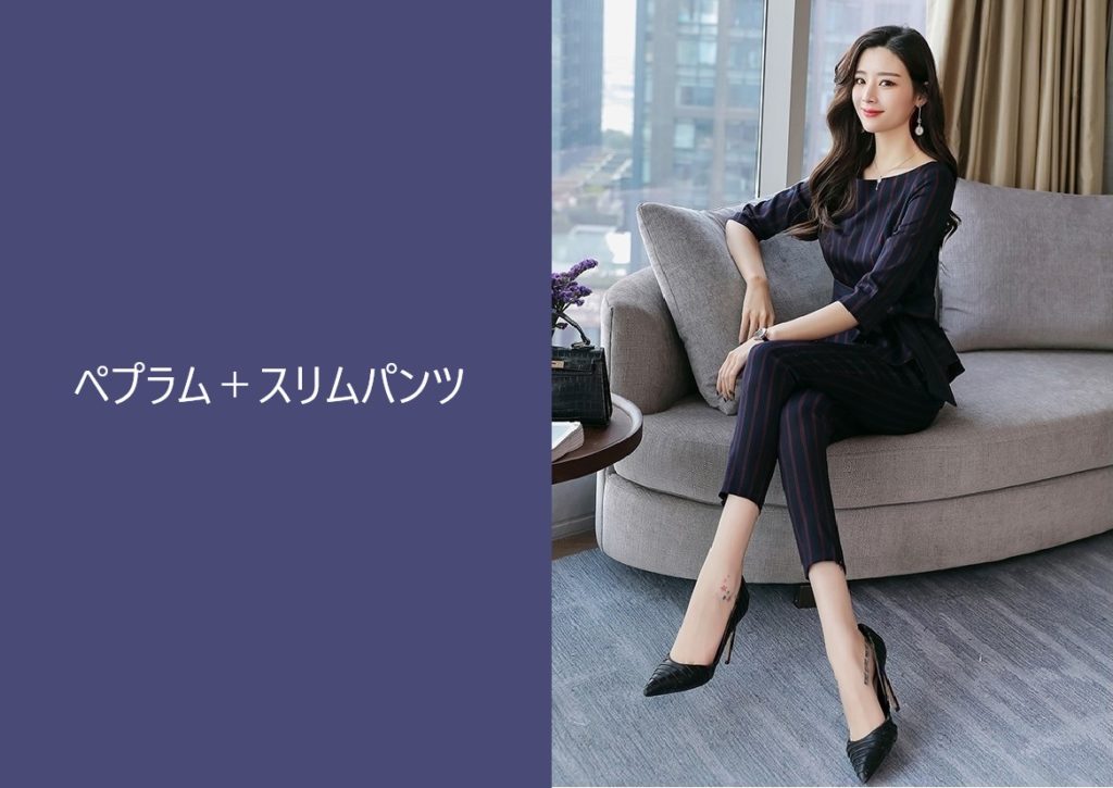 ストライプ柄ペプラムパンツスタイルドレス