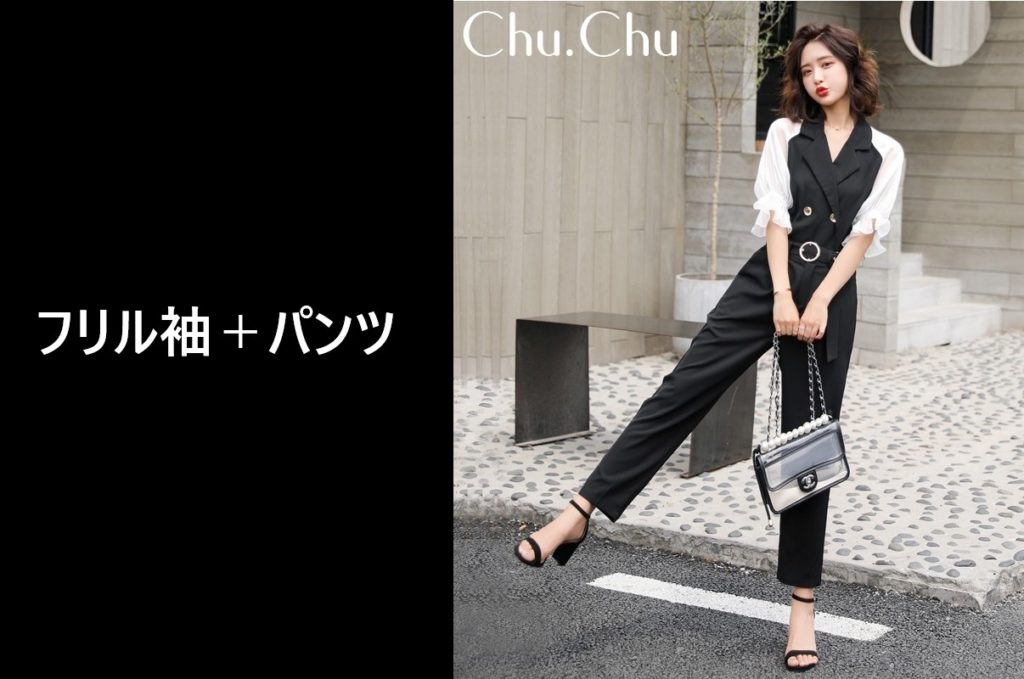 ふんわりフリル袖のパンツスタイルドレス