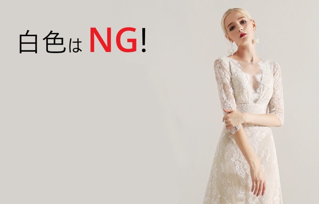 白色のパーティードレス