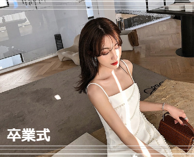 卒業式